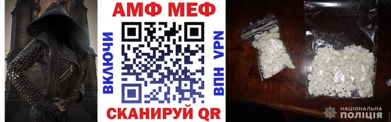 MEGA рабочий сайт  Болохово  АМФЕТАМИН 98% 