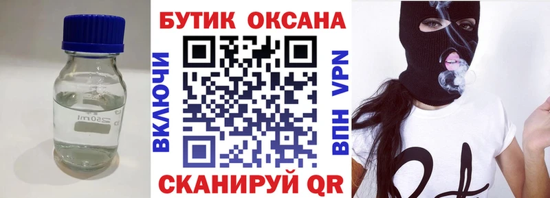 blacksprut как зайти  Болохово  Бутират вода 