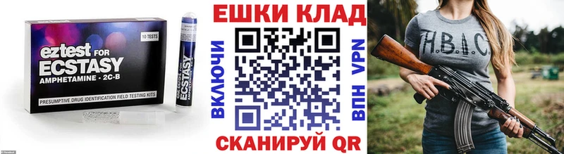 Экстази TESLA  KRAKEN сайт  Болохово 