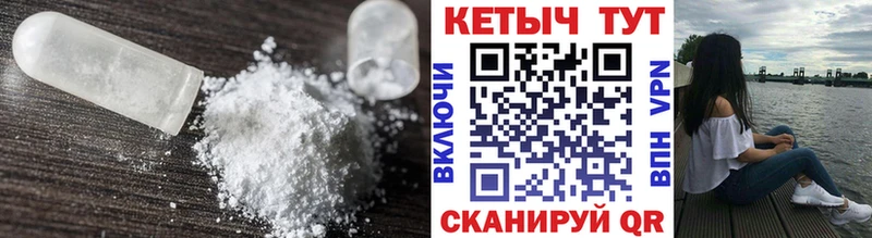 КЕТАМИН ketamine Болохово