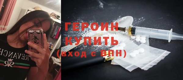 бутират Покров