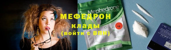 амфетамин Абинск