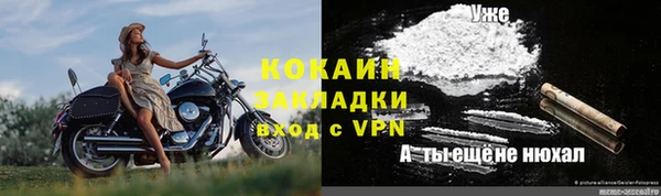 бутират Покров