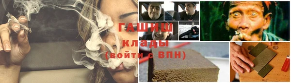амфетамин Абинск