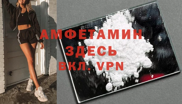 амфетамин Покачи
