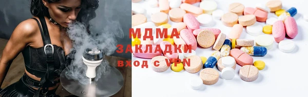 бутират Покров