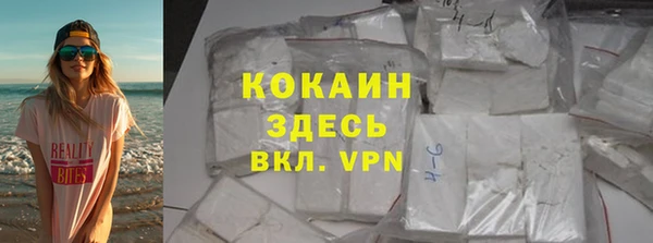 герыч Покровск