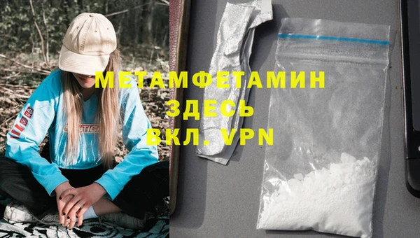 амфетамин Абинск
