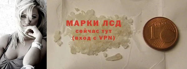 амфетамин Абинск