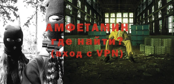 бутират Покров