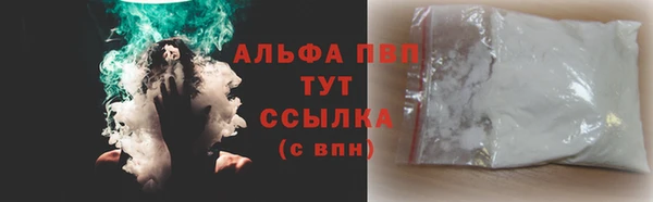 амфетамин Покачи