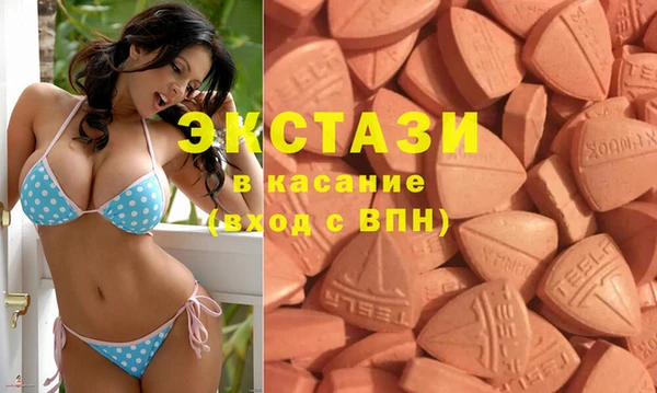 амфетамин Абинск