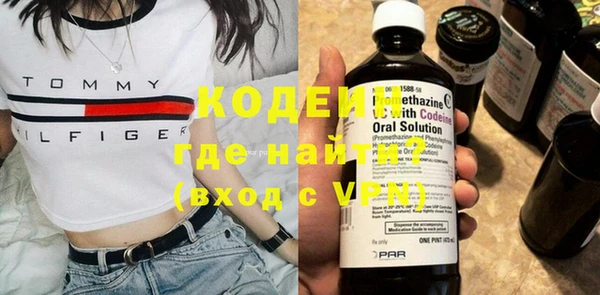 амфетамин Покачи