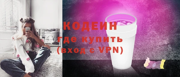 герыч Покровск