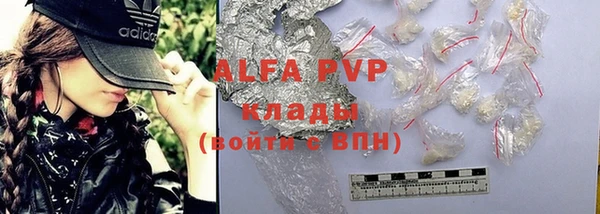 a pvp Абаза