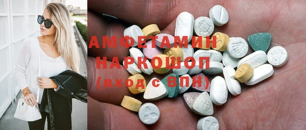 бутират Покров