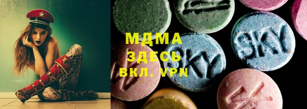 амфетамин Покачи