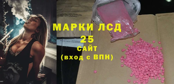 герыч Покровск