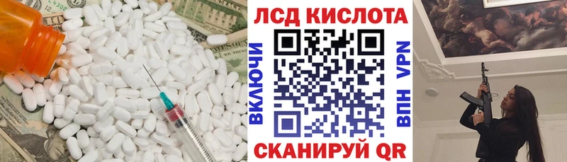 ЛСД экстази кислота где найти Болохово