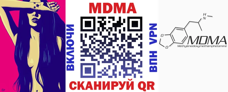 МДМА crystal  сколько стоит  Болохово 