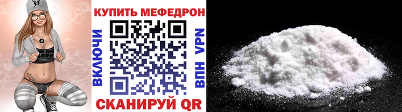 omg рабочий сайт  Болохово  Меф 4 MMC 