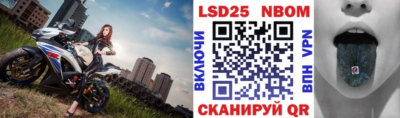 Наркотические марки 1500мкг Болохово