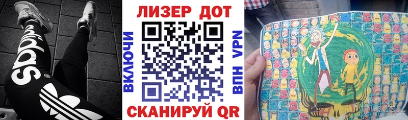 где найти наркотики  это официальный сайт  Наркотические марки 1500мкг  Болохово 