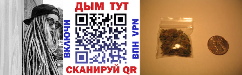 МАРИХУАНА индика  Болохово 